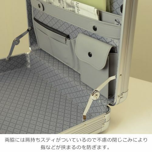 アルミアタッシュケース