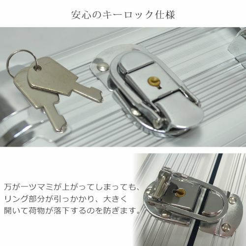 アルミアタッシュケース