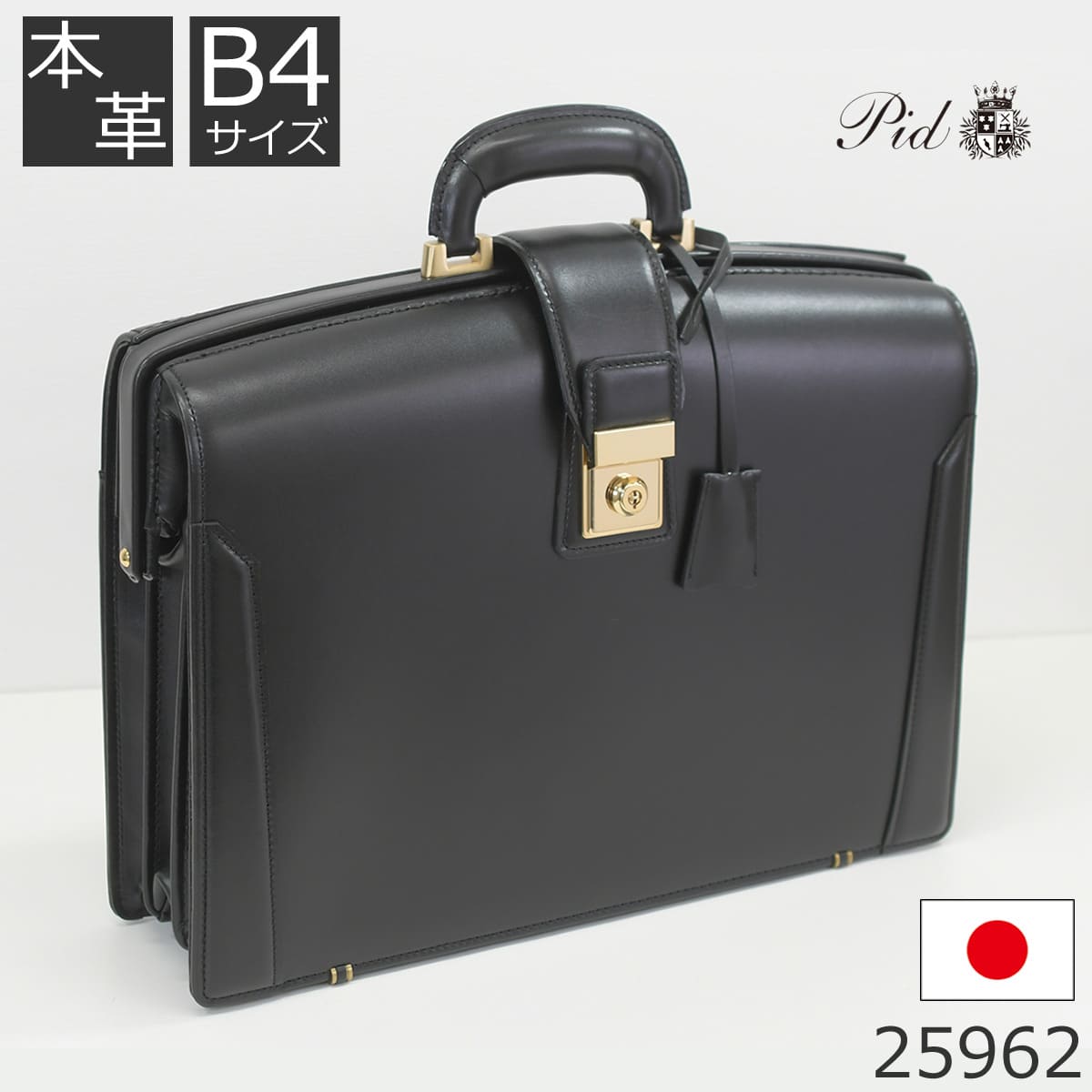 ダレスバッグ