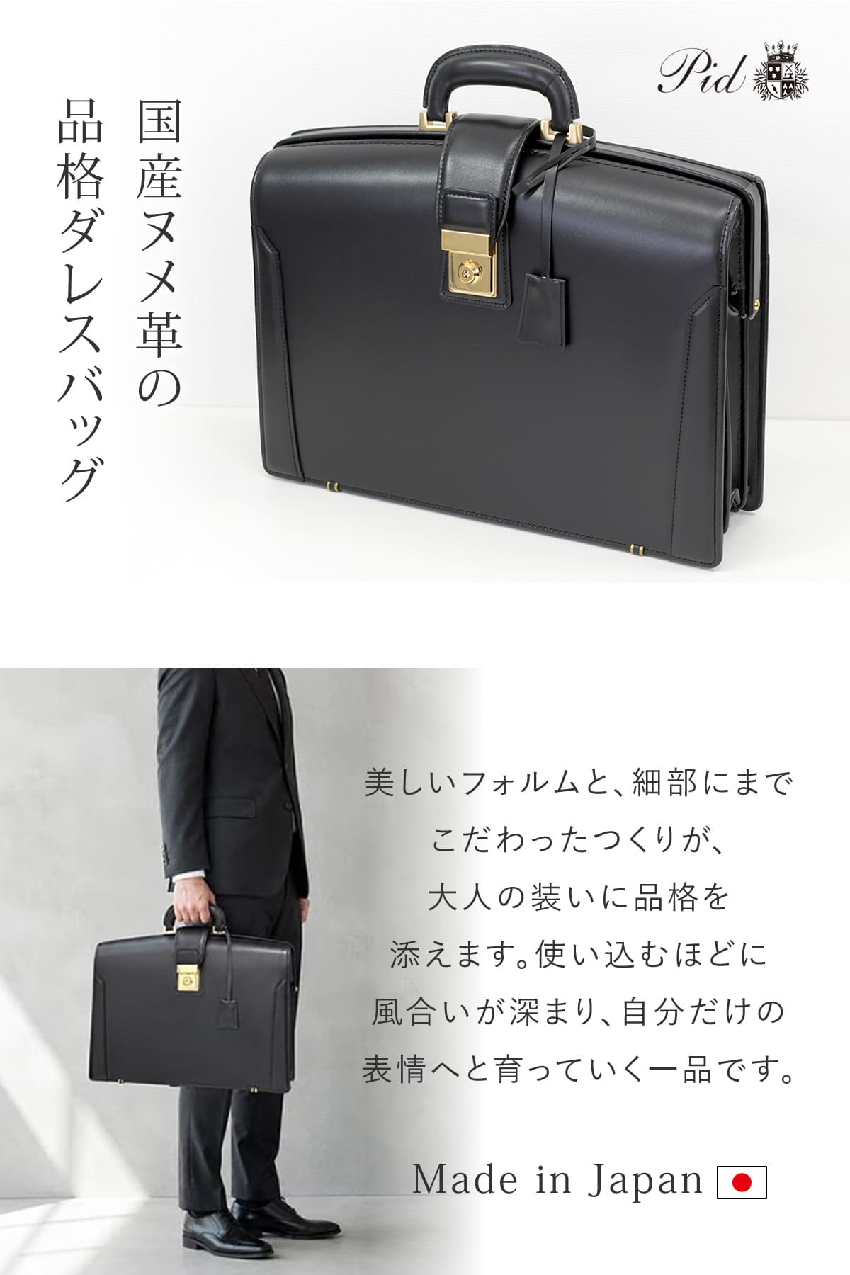 ダレスバッグ