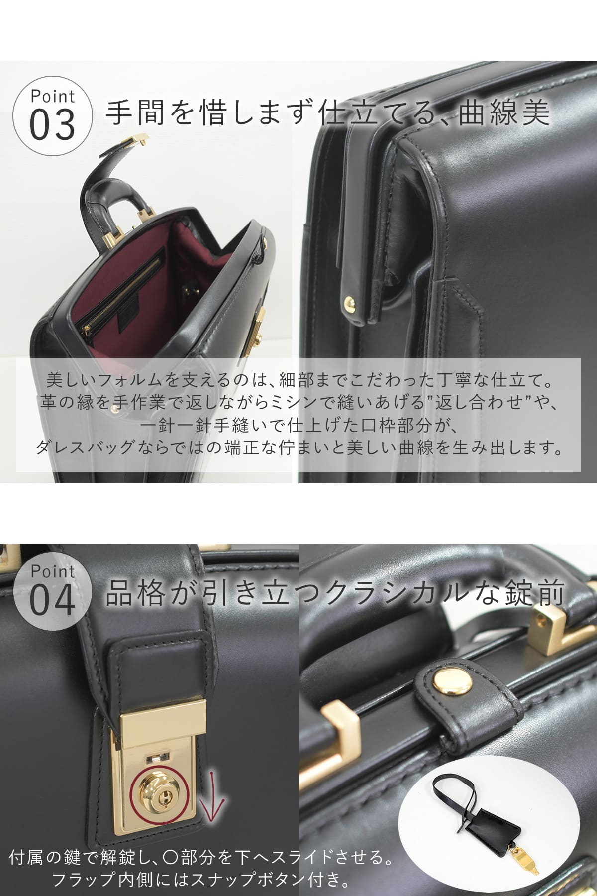 ダレスバッグ