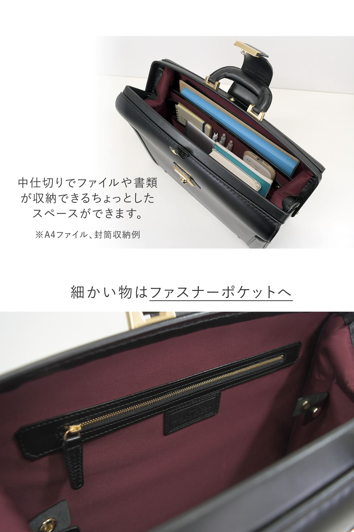 ダレスバッグ