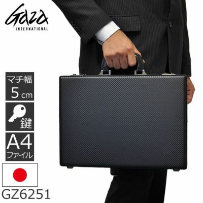 アタッシュケース 鍵付き なら目々澤鞄|バッグ販売一筋72年 アタッシュケース 鍵付き なら目々澤鞄|バッグ販売一筋72年