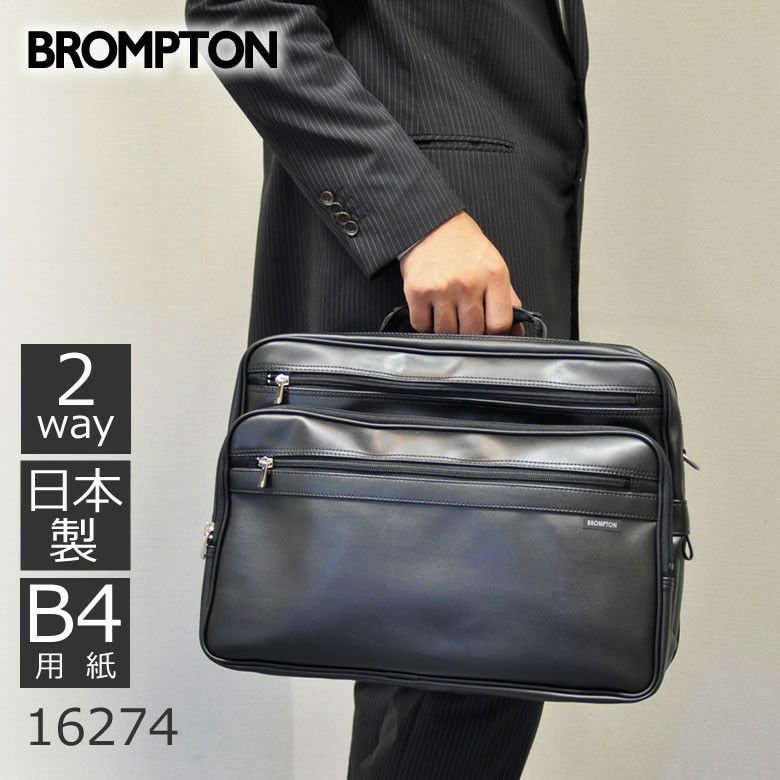ショルダーバッグ BROMPTON 合皮 横型 メンズ 16274 | 目々澤鞄