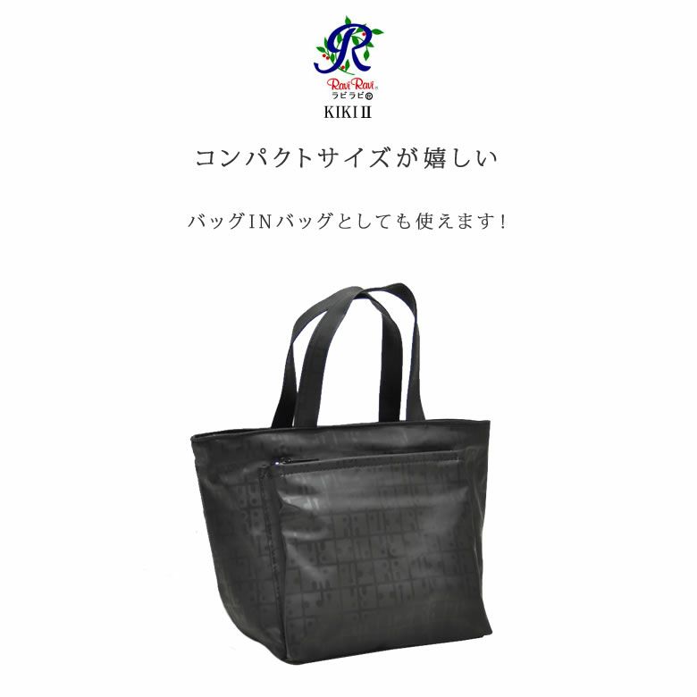 ヤマト屋 バッグ キキ2 ミニトートバッグ ミニバッグ ポーチ