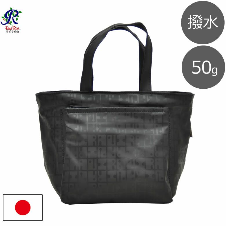 ヤマト屋 バッグ キキ2 RAVIRAVI ラビラビ ミニトートバッグ ミニ 