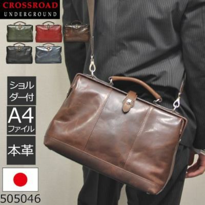 本革　ダレスバッグ　LEVANT 高級 本革 ダレスバッグ 天然木取手 A4ファイル対応 1090g 日本製 豊岡