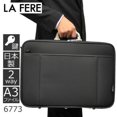 lafere ラフェール ビジネスバッグ | 目々澤鞄