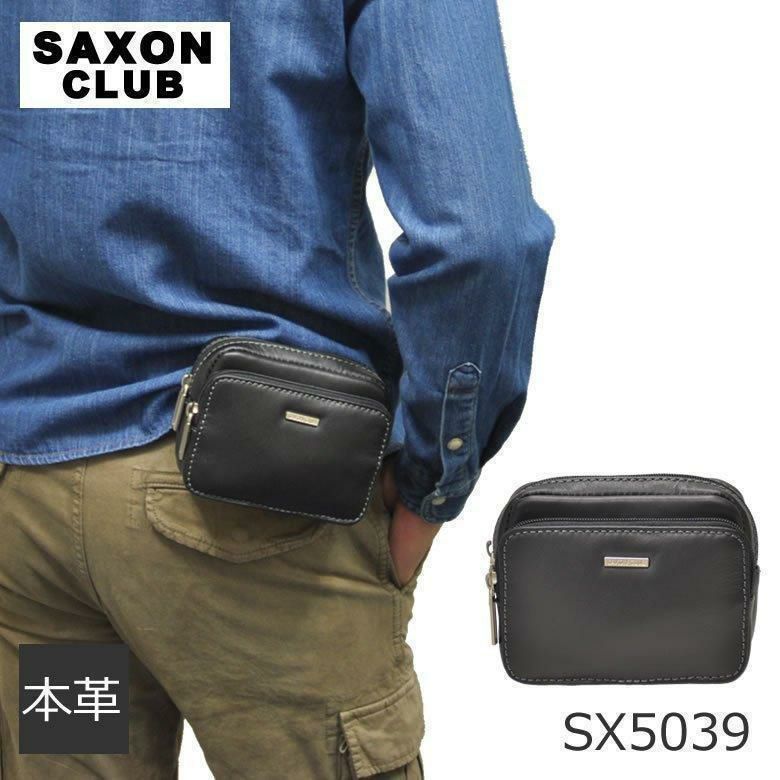 SAXON CLUB(サクソンクラブ)ウエストポーチ sx5039
