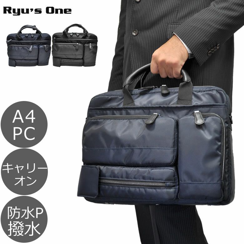 ビジネスバッグ 通勤 ブリーフケース 軽量 出張 タブレット PC 出張