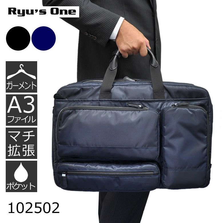 ビジネスバッグ　ネイビー　紺