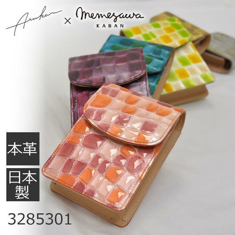 シガレットケース