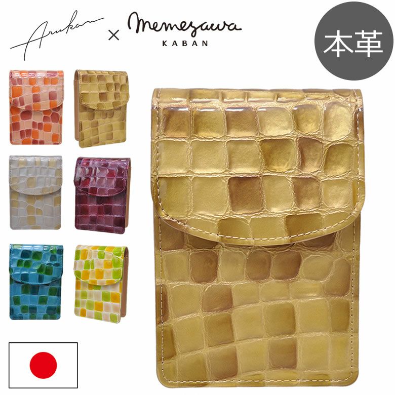 Arukan アルカン 特注 シガレットケース タバコケース