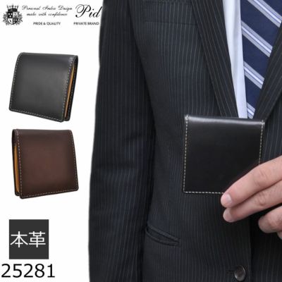pid ピーアイディー 財布 | 目々澤鞄｜バッグ販売一筋73年