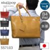 日本製 革 トートバッグ メンズ 大きめ b4 キャメル ビジカジ