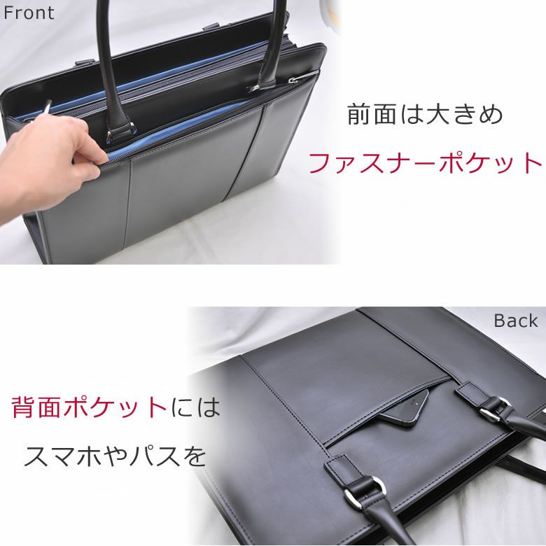 底鋲　床につかない　自立　マチが広い　リクルートバッグ