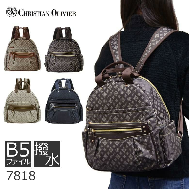 クリスチャンオリビエ バッグ リュック レディース 大人 軽い おしゃれ 通勤 旅行 カジュアル ジャガード 撥水 7818