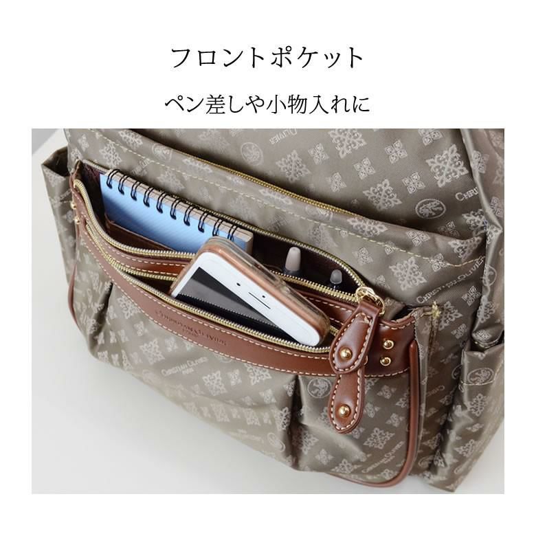 クリスチャンオリビエ バッグ リュック レディース 大人 軽い おしゃれ 通勤 旅行 カジュアル ジャガード 撥水 7818
