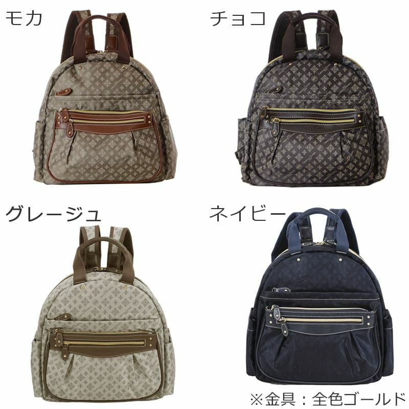 クリスチャンオリビエ バッグ リュック レディース 大人 軽い おしゃれ 通勤 旅行 カジュアル ジャガード 撥水 7818