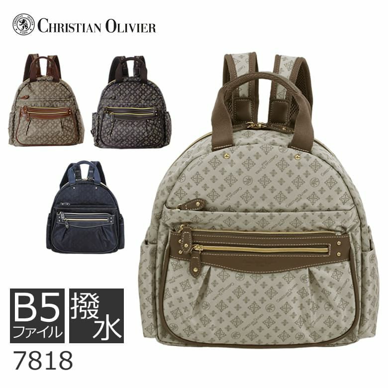 クリスチャンオリビエ バッグ リュック レディース 大人 軽い おしゃれ 通勤 旅行 カジュアル ジャガード リュックサック 撥水