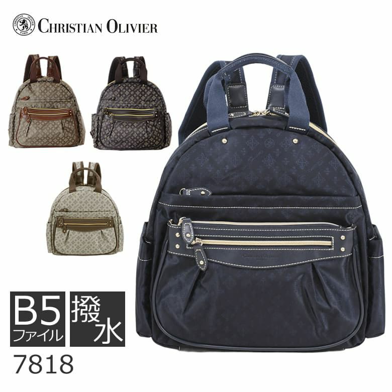 クリスチャンオリビエ バッグ リュック レディース 大人 軽い おしゃれ 通勤 旅行 カジュアル ジャガード リュックサック 撥水