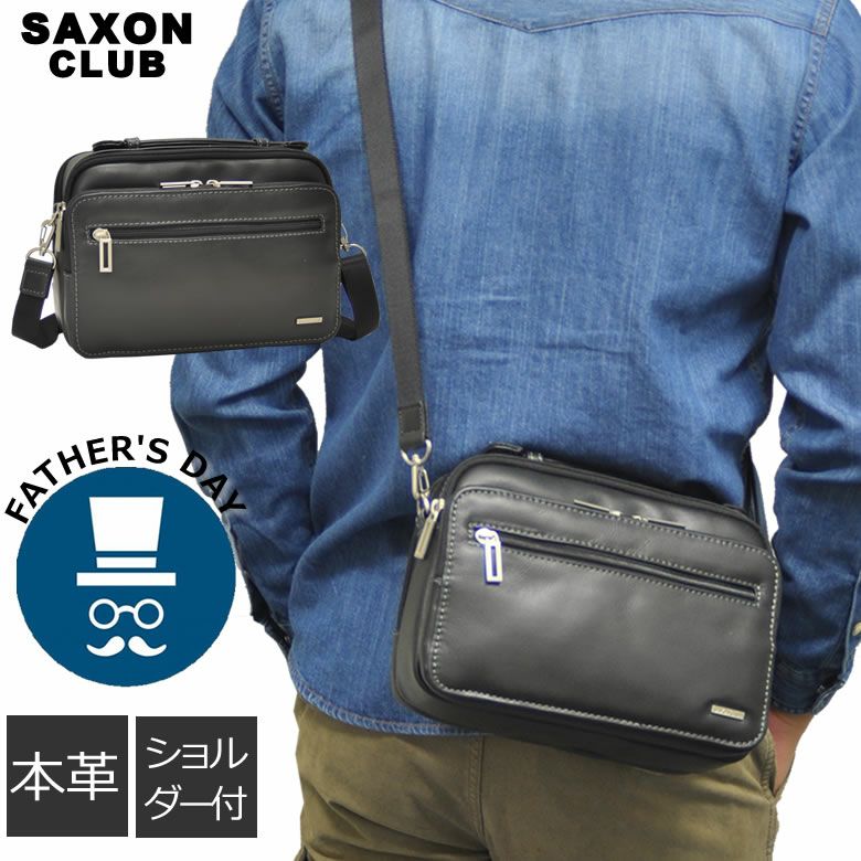 SAXON CLUB(サクソンクラブ)2wayセカンドバッグsx5045