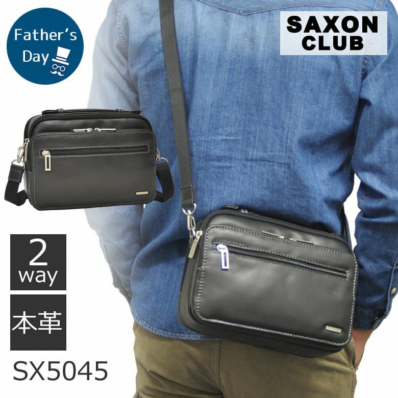 ショルダーバッグ