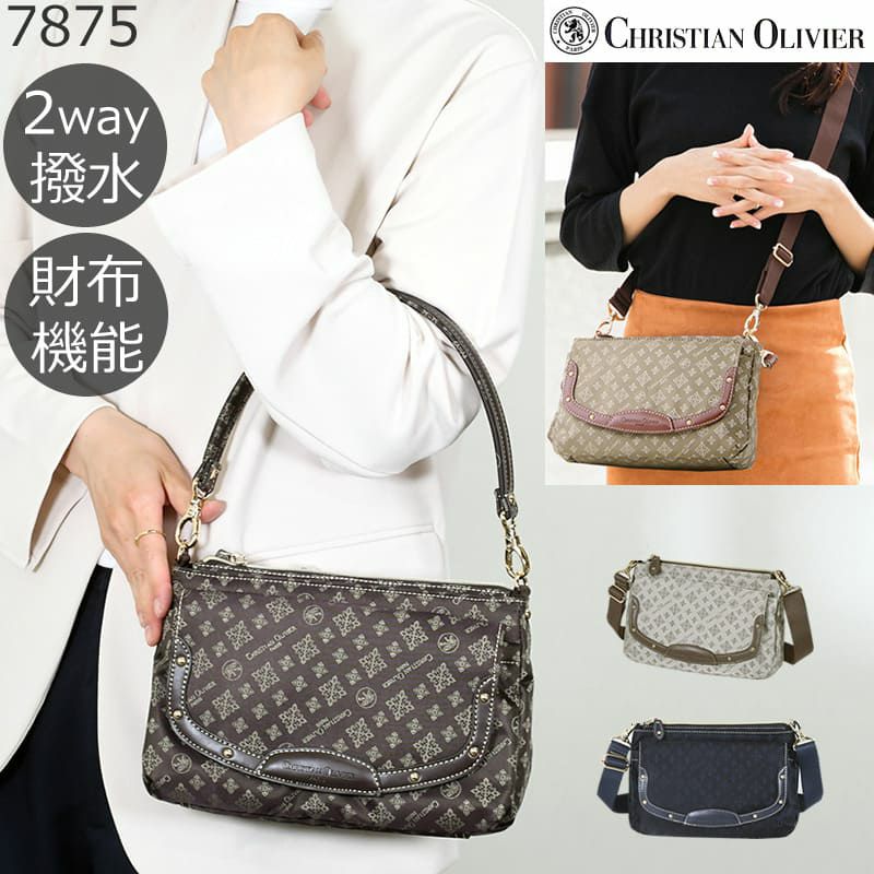 お財布ショルダー レディース 斜めがけ 2wayポシェット チョコ ブラウン 茶色