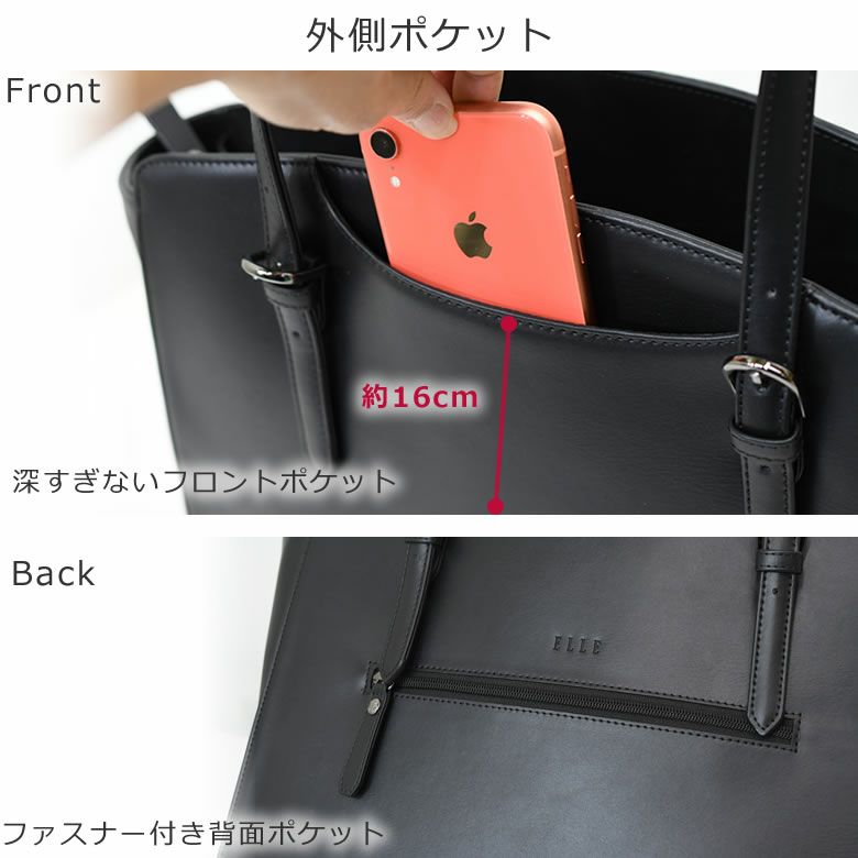 リクルートバッグ レディース ブランド elle エル 就活 おしゃれ リクルートバッグ レディース ブランド elle エル 就活 おしゃれ