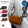 ショルダーバッグ メンズ 革 日本製 豊岡鞄 3way ミニ 小さめ おしゃれ ネイビー 黒 小型 コーデ 斜め ブランド 40代 ボディバッグ ヌメ革 レザーショルダーバッグ キャメル きゃめる イエロー 