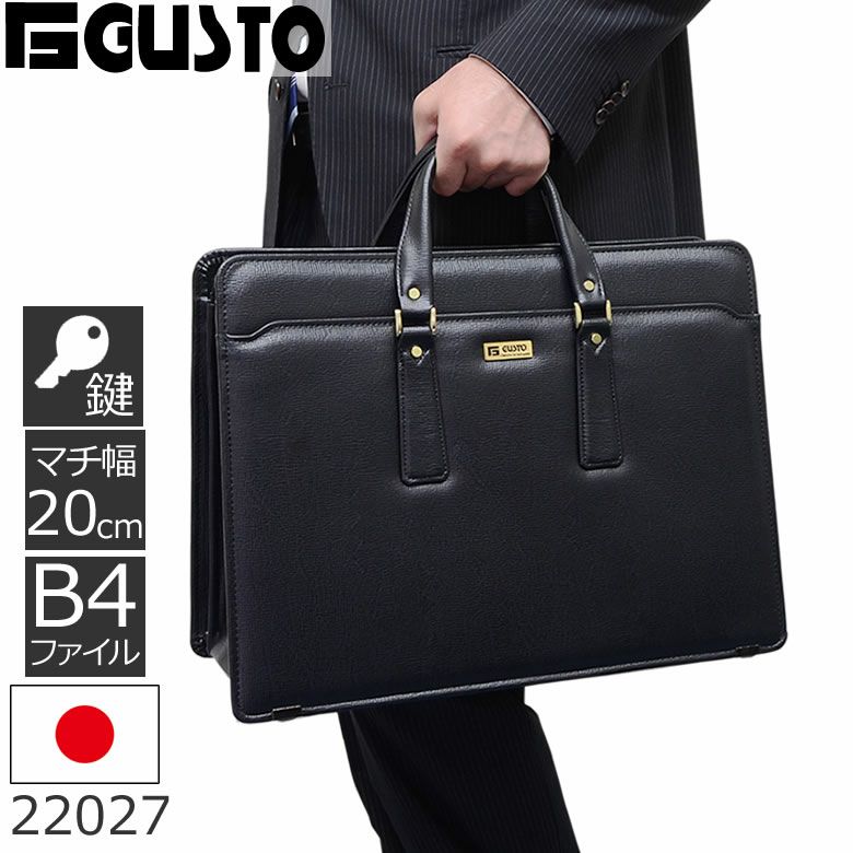 GUSTO 銀行バッグ 集金バッグ メンズ B4 合皮 日本製 3ルーム 22027