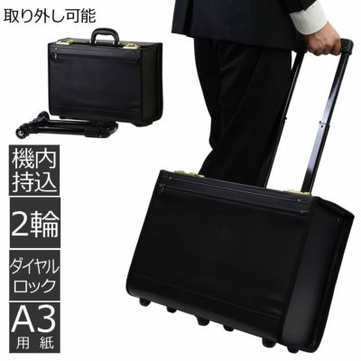 激安の Ｑ5C7RIMOWA キャリーバッグ アタッシュケース ビジネスバッグ ...