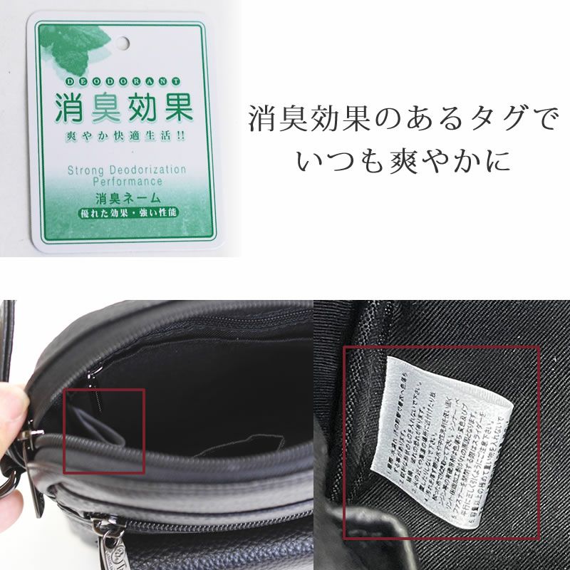 ポーチ メンズ 小物 スマホ 財布 革 レザー 旅行 ショルダーベルト 小さい ウエストポーチ 50代 ６０代 70代 小さめ スマホケース 軽量 軽い 消臭効果