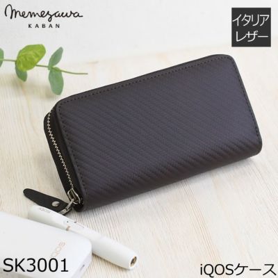 IQOS アイコスケース | 目々澤鞄