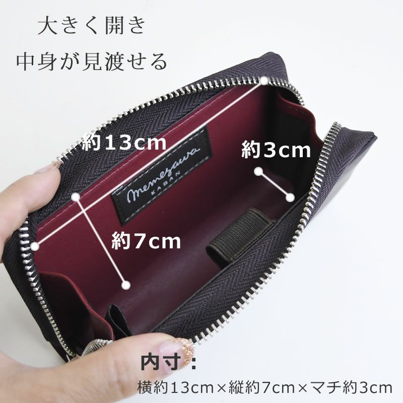 目々澤鞄 アイコスケース iqosケース 専用 タバコ ポーチ 革