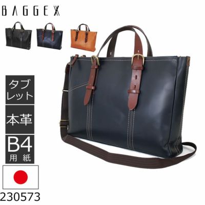 baggex バジェックス バッグ KIZASHI 兆 | 目々澤鞄