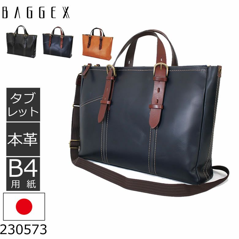 ブリーフケース ネイビー 紺 コン