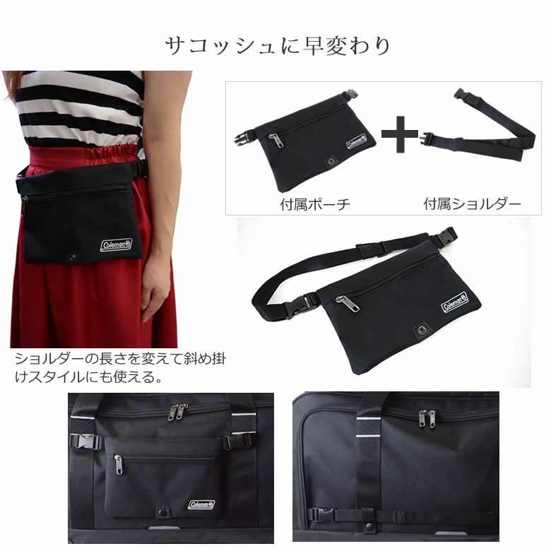ボストンキャリーバッグ 3way Coleman コールマン レジャー 旅行