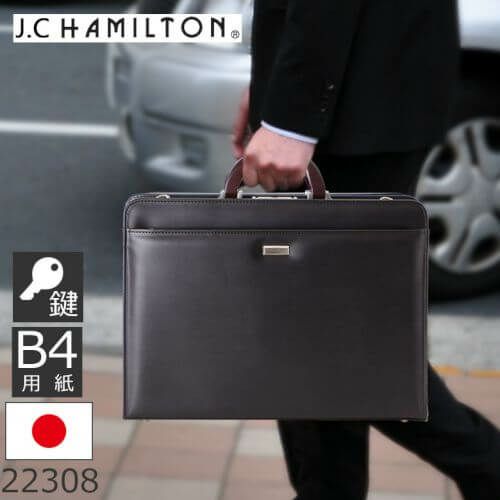 ビジネスバッグ メンズ ダレスバッグ 豊岡 B4 22308 | 目々澤鞄