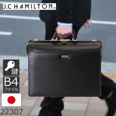 j.c hamilton ジェイシーハミルトン バッグ | 目々澤鞄