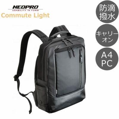 neopro ネオプロ バッグ | 目々澤鞄｜バッグ販売一筋73年