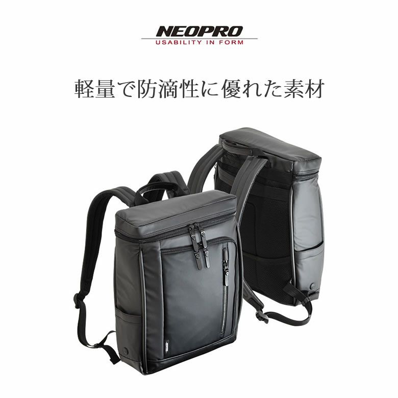 リュックサック ビジネスバッグ リュック メンズ a4 neopro コミュートライト 2763 | 目々澤鞄｜バッグ販売一筋７3年