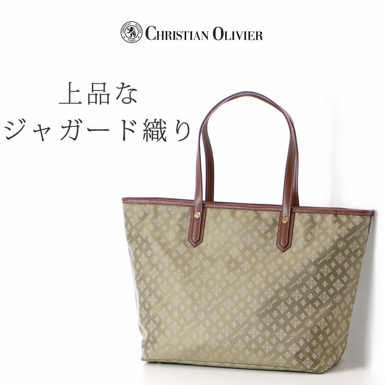 クリスチャンオリビエ バッグ トートバッグ ブランド レディース 7920