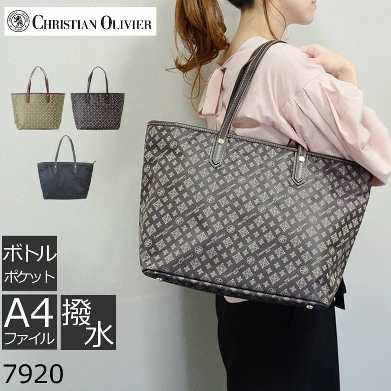 クリスチャンオリビエ バッグ トートバッグ ブランド レディース 7920