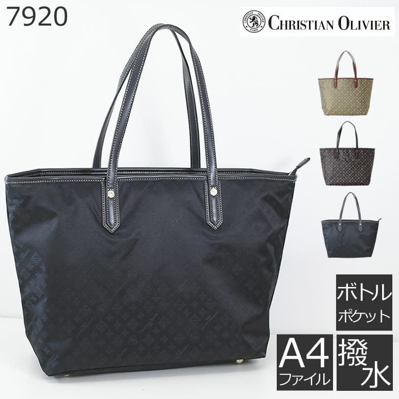 クリスチャンオリビエ バッグ トートバッグ ブランド レディース 7920