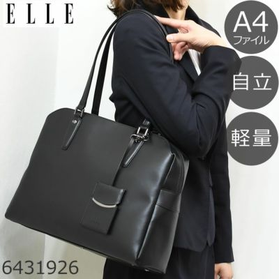 リクルートバッグ レディース ブランド elle エル 就活バッグ おしゃれ