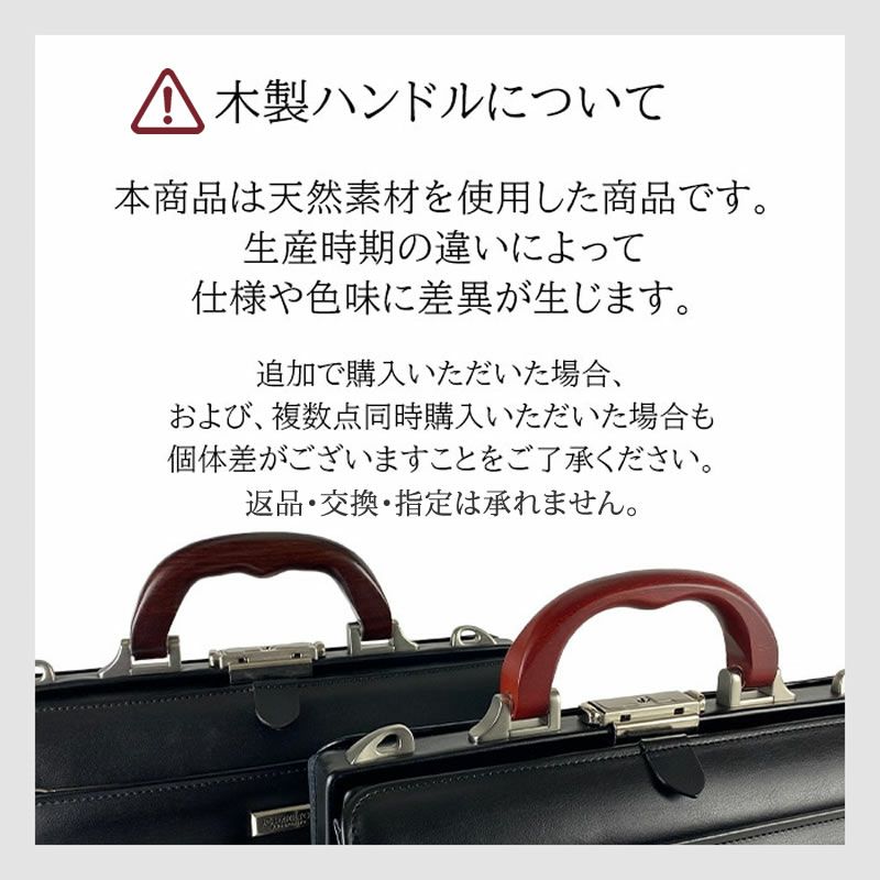 ダレスバッグ 豊岡 メンズ ビジネスバッグ a4 日本製 自立 縦型 J.C