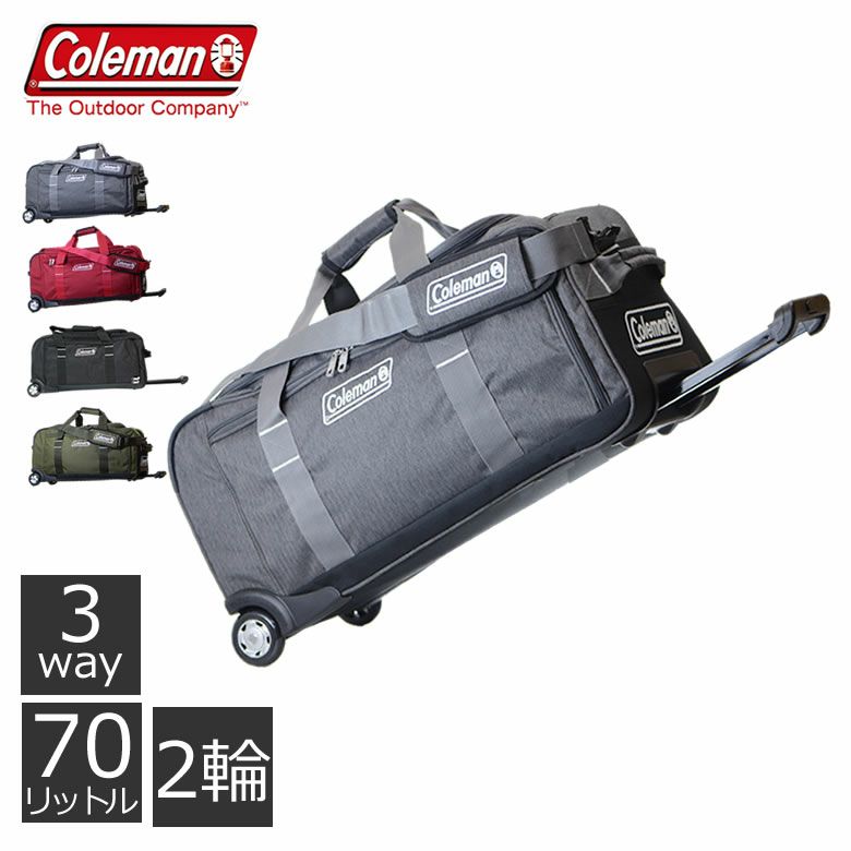 Coleman コールマン ボストンキャリー 3way ボストンキャリーバッグ