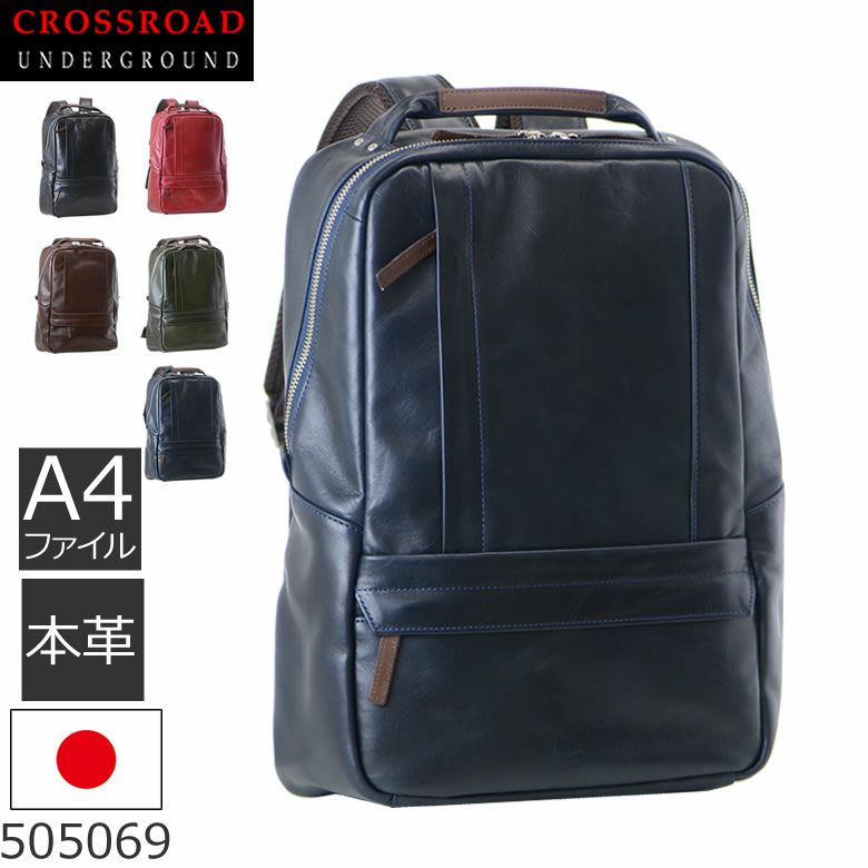 リュックサック 本革 ネイビー navy コン 紺