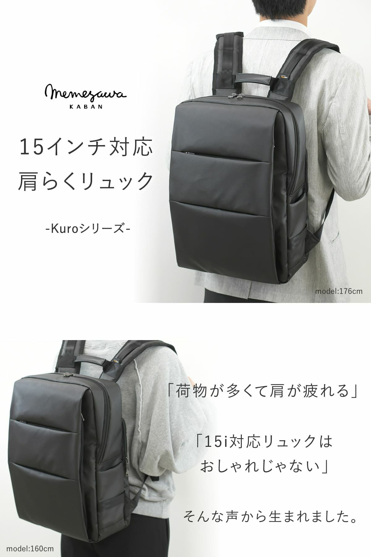 15インチ収納できるたっぷり入って肩に優しい大容量のメンズビジネスリュック、コーデュラナイロンの機能派リュック